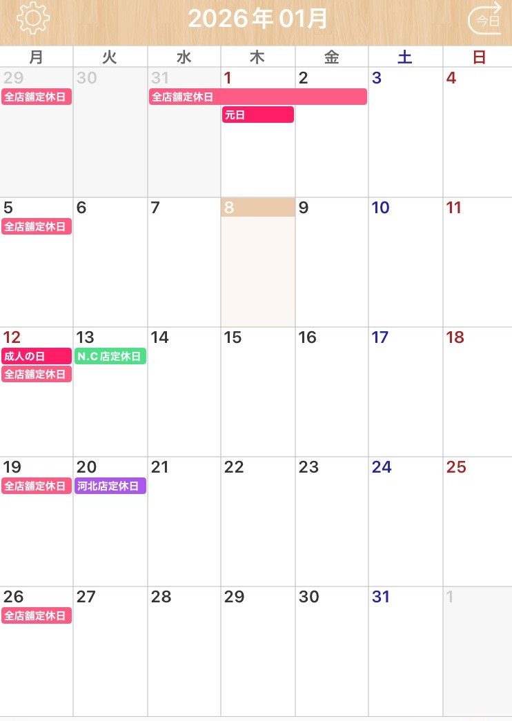1月カレンダー